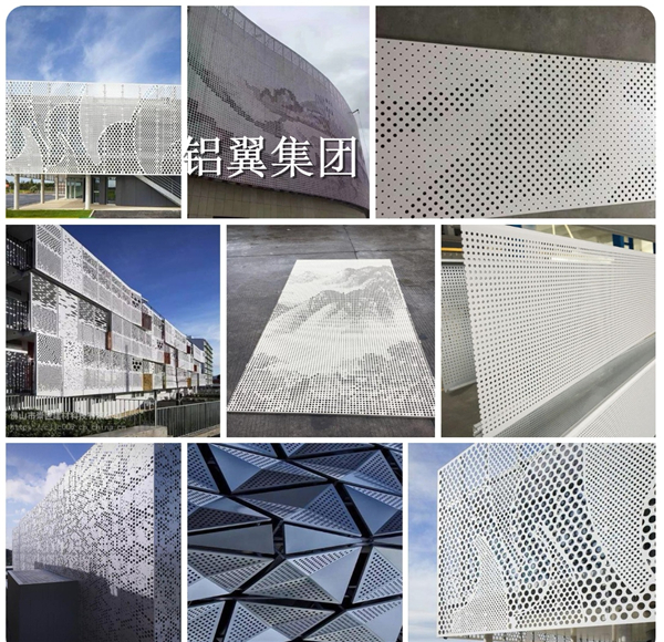 雕花鋁板穿孔圖案定制