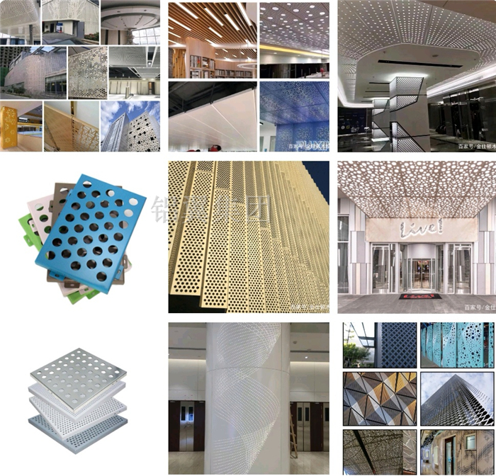 沖孔鋁單板幕墻 吊頂 定制