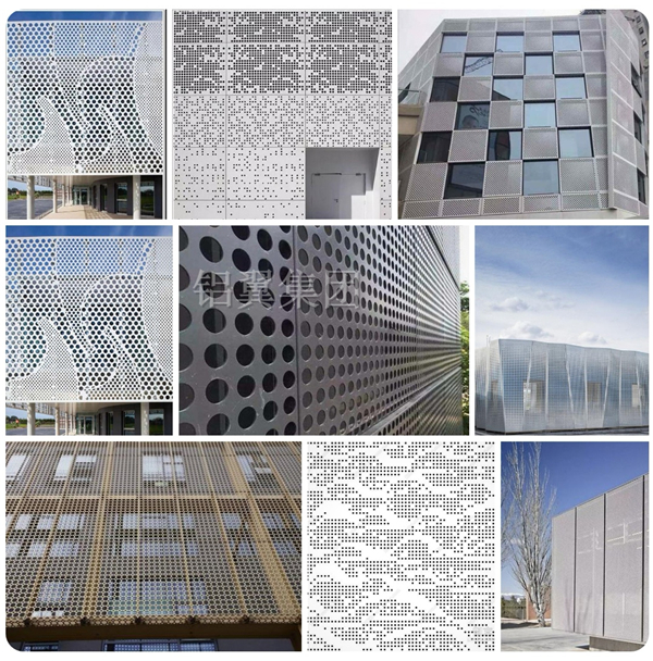 沖孔鋁單板幕墻