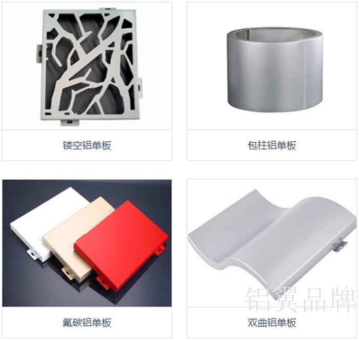 外墻干掛鋁單板