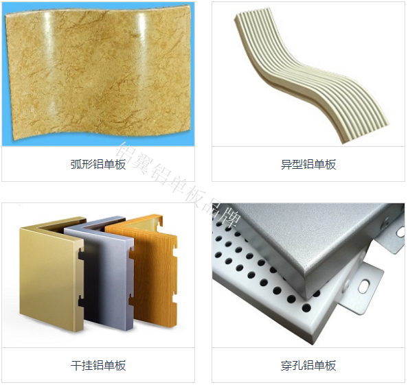 外墻干掛鋁單板