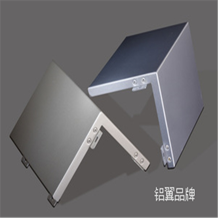 外墻用鋁單板廠家直銷