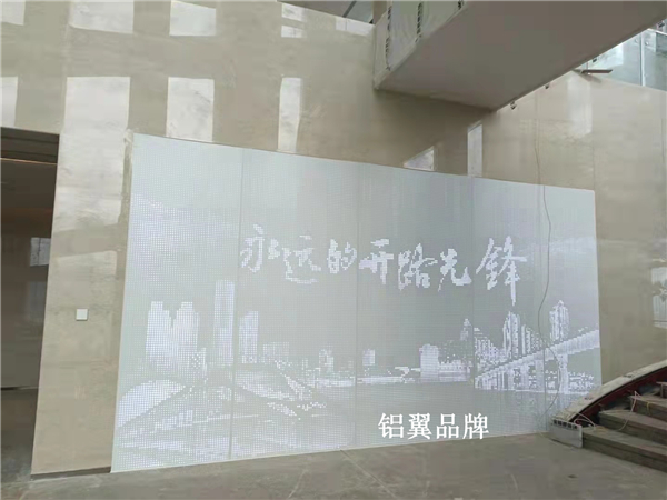 鋁板沖孔發(fā)光字